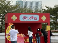 -海心沙亚运公园