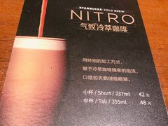 -星巴克(广州白云万达2层店)
