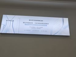 -蕾特恩专业祛痘·皮肤管理