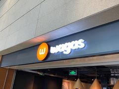 -Wagas沃歌斯(虹桥机场T1店)