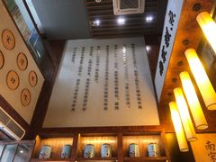 -南宋胡记(杭州体育场路店)