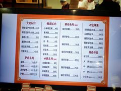 -闫家驴肉老店(华电一校店)