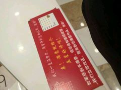 -嘉和一品粥(魏公村店)