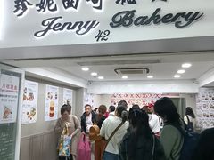-珍妮曲奇聪明小熊(尖沙咀店)
