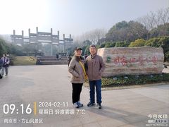 -南京市江宁方山
