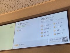 -喜茶(合肥正大广场店)