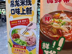-复旦大学江湾校区食堂