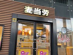 -麦当劳(虹梅路地铁站店)