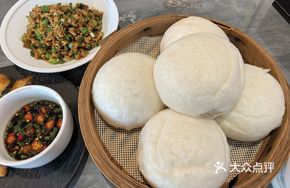 Handmade Scallion Buns