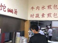 -李四辈(建文6店)