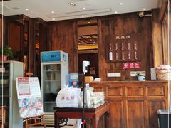 -熙盛源(苏苑街店)