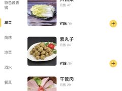 -快活林烧烤(红新路店)