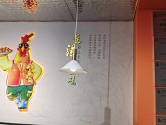-金柱大盘鸡(和田二街店)