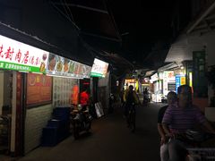 -亚忠小吃店(曾厝垵店)