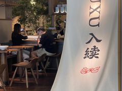-RUXU入续鸳鸯糖水铺(万菱汇店)