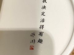 -蔡澜点心·粤菜(花城汇南区店)