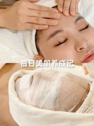 -春田皮肤管理中心品牌旗舰店