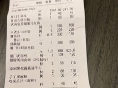 -遇外滩(BFC外滩金融中心店)