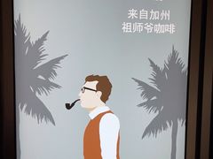 -Peet's Coffee皮爷咖啡(德基店)