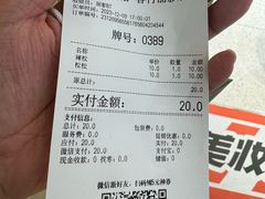 -BreadTalk面包新语·烘焙蛋糕(海珠丽影广场店)