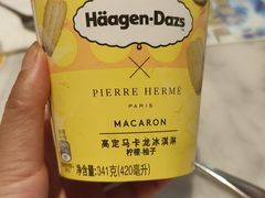 -哈根达斯(虹口店)