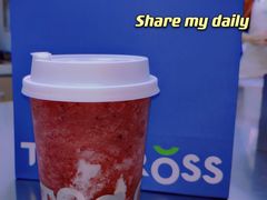 多莓绵绵冰-TEA CROSS交茶点(国贸中心店)