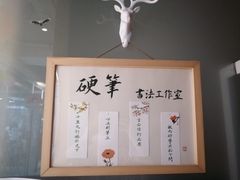 -艺起长大少儿美术教育(奥体阳光校区)