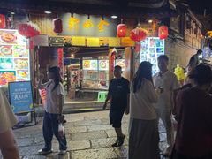 -金必轩(青岩店)