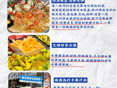 -官塘原味鱼生·潮菜大排档(潮州总店)