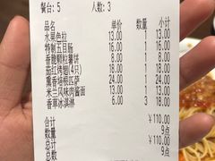 -萨莉亚意式餐厅(杭州滨江天街店)