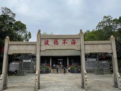 -南海神庙