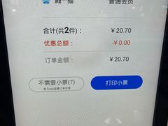 -盒马鲜生(解百新元华店)