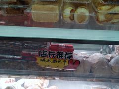 -宫廷糕点铺