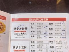 -红日饭店(裕隆三路店)