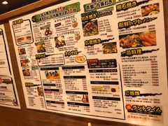 菜单-味乃家 本店