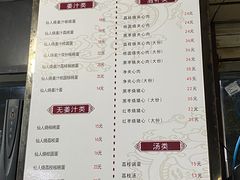 -然香姜汁(江城小区店)