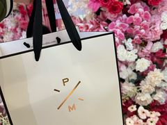 -Pierre Marcolini(德基广场店)