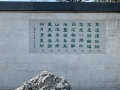 -长乐南山公园