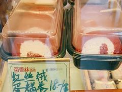 -包满意面包糕点(东坝店)