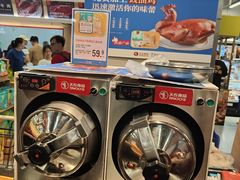 -盒马鲜生(皇庭广场店)