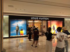 -LV路易威登(国际广场店)