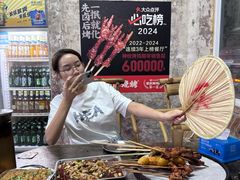 -神伙烧烤(南坪总店)