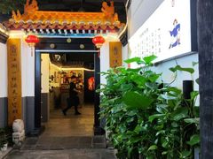 -炑羊香烤全羊(西三旗店)