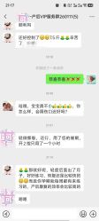 点击看大图 -慢脚印孕产中心(园区国金店)
