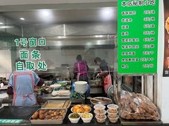 -许记大碗皮肚面馆(三条巷店)