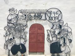 -槟城街头艺术街区