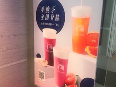 -瑞幸咖啡(三里屯SOHO-6号楼店)