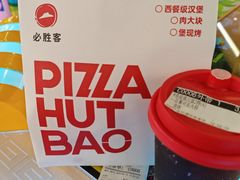 -必胜客(兴华中路PH店)