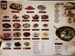 -重庆石磨豆花庄(乔庄店)