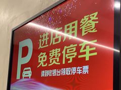 -老黑板筋(顺义总店)